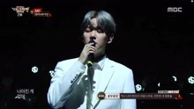 EXO - Universe - MBC歌谣大战现场版 17/12/31