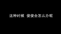 【Platanus Log】当你喊柾国  但是没有回应的时候