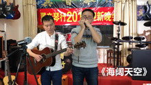  - 怀念家驹，这样表演Beyond经典《海阔天空》独奏，好听