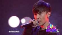  - 唐禹哲现场男友力MAX 最后的高音没谁了
