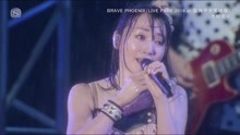 水樹奈々- Brave Phoenix - ZIPANGU现场 2017