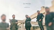 La Marea (Audio Oficial)