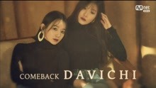 Davichi - Days Without You - M COUNTDOWN 现场版 18/01/25