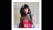 Foxes - Lose My Cool (Audio)