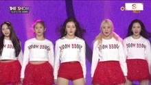 MOMOLAND - BBoom BBoom