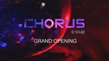  - CHORUS CLUB LIVEHOUSE 宣传短片