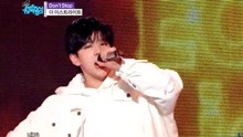 THE EASTLIGHT - Don't Stop - MBC音乐中心 现场版 18/03/17