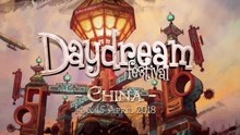  - Daydream Festival China幻日音乐节 -上海站