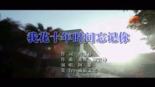  - 阿影   KTV   国语流行