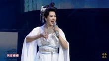 梨园春金奖擂主、拉美“国际皇后”王光姣演唱《白蛇传》