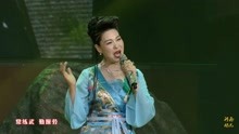 梨园春金奖擂主、拉美“国际皇后”王光姣演唱《牧羊曲》