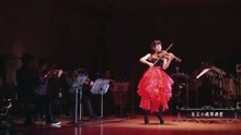  - 石川绫子小提琴演奏-《查尔达什舞曲》曲终全场沸腾！