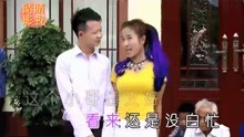  - 云南山歌：好想把妹娶回房