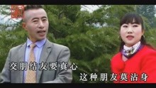  - 贵州山歌-回来又见二双亲