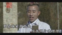  - 贵州山歌-聊完微信锅烧通