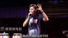  - 鹰潭帅小伙，伤感情歌《说了再见》再也不见，你有这个人吗？