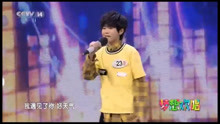  - 徐郑凯文《新自己》CCTV少儿频道 音乐快递