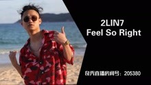 中国新说唱丨2LIN7 - feel so right