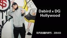 中国新说唱丨Dabird＋DG - Hollywood