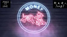  - 圈当之无愧的街头诗人，别人家的明星有粉丝，而他，只有信徒……