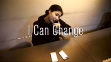  - 【RMB舞室】调调编舞 《I Can Change》