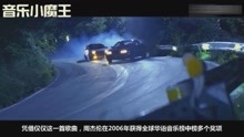  - 最近周杰伦这段《夜曲》电台版视频火了！听过的都快奔三了！