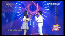 徐郑凯伊、徐郑凯文《明天你好》CCTV15音乐优等生