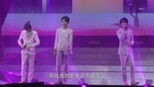  - TFBOYS - 《不完美小孩》电影  昆塔：反转星球  主题曲