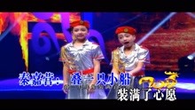  - 秦嘉营vs李沛凝-军娃的歌声（现场版）MTV