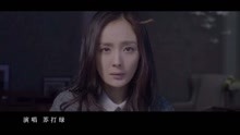  - 苏打绿 - 《微光》电影 小时代3：刺金时代  联合主题曲