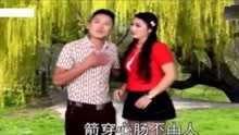  - 云南山歌《龙肉炒菜都不香》云凯、钟梓月！