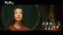  - 那英 - 《两个人 一个人》