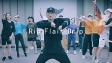  - 六月 姚帅 Ric Flair Drip