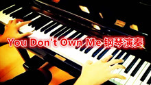  - You Don't Own Me钢琴演奏