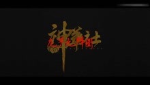  - 祖娅纳惜 n 龙子九阵图