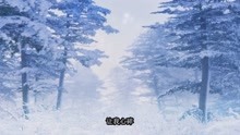  - 《燃情四季》的主题曲