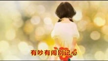  - 山歌《人生没有下辈子》