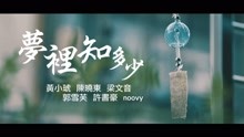  - 旺旺孝親奖:群星唱孝