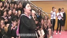  - 女大学生翻唱《光明》