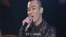  - 陈小春演唱会唱相依为命