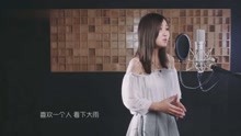  - 烟嗓女生《独家记忆》