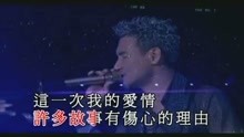  - 《一千个伤心的理由》