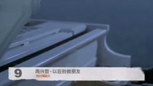  - 十大Youtube华语音乐