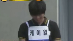 MBC