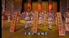 三字经