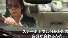 アーティスト,ニック・ケイヴの本質に迫るドキュメンタリー!