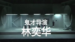 舞台剧<三国 What Is Success> 北京巡演