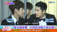 安妞专访GOT7