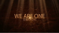 EXO两周年