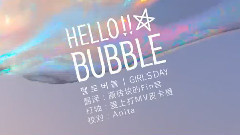 Hello Bubble